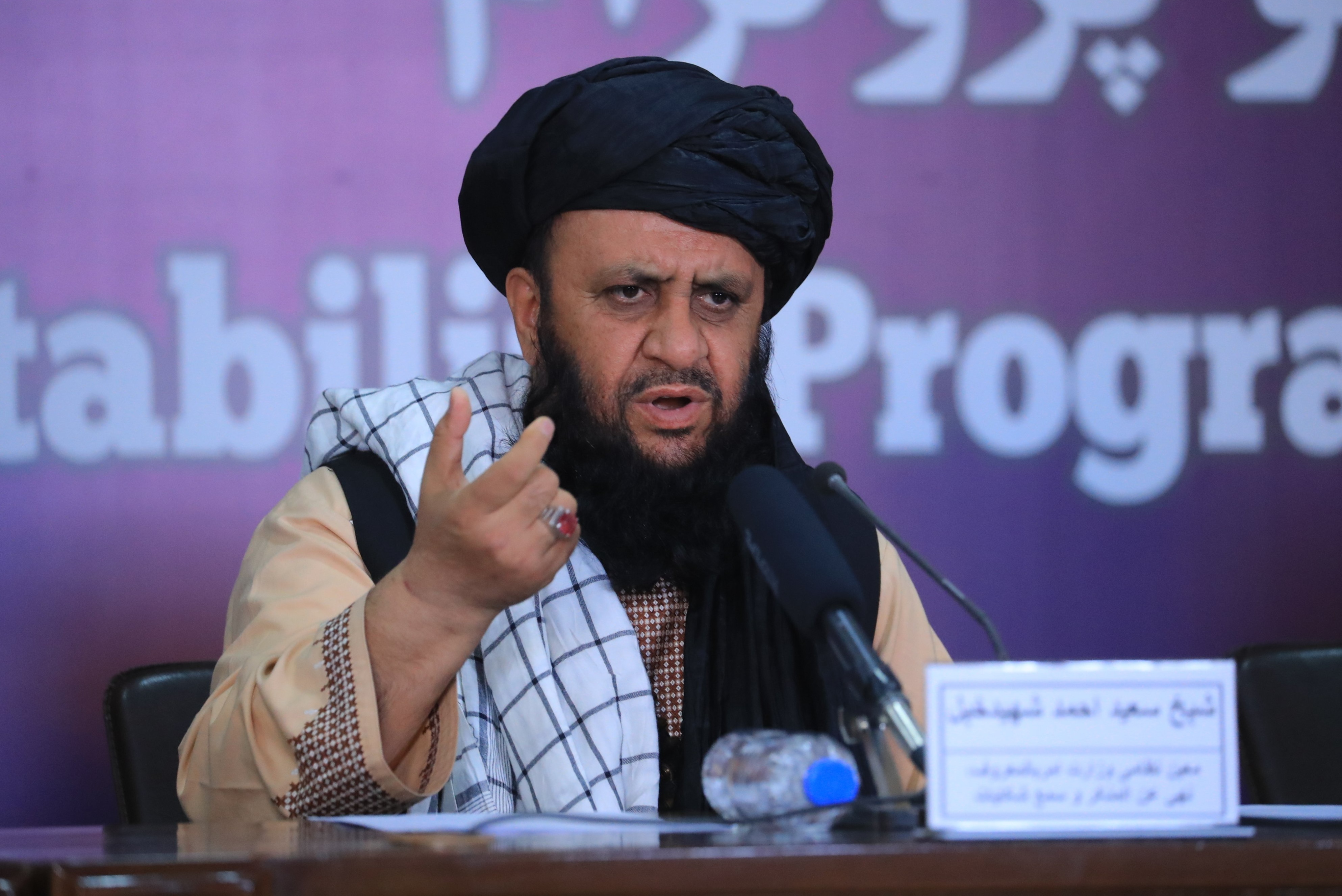 Mawlawi Sayed Ahmad Shaheedkhel (Shahidkhel)